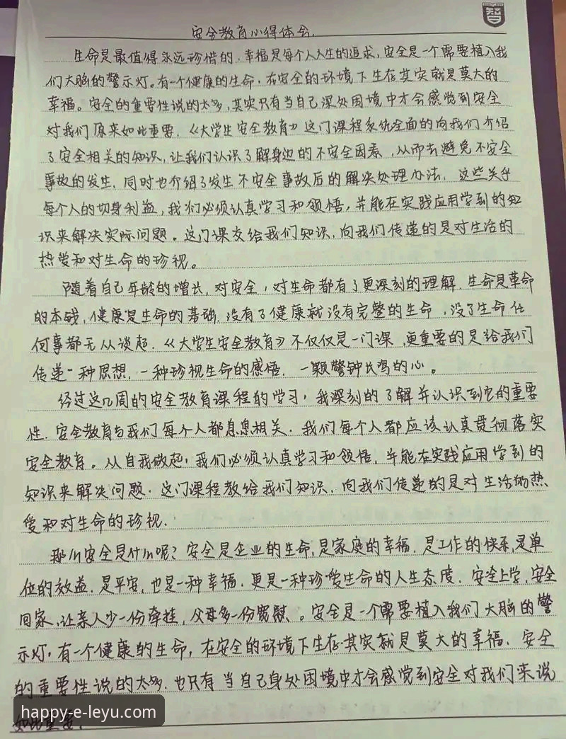 资深用户深度剖析：乐鱼体育平台安全吗？我的真实使用心得