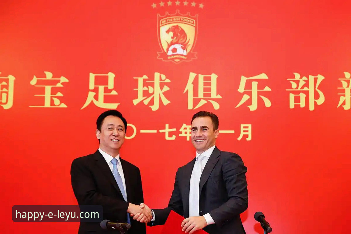 许家印案庭审与恒大足球兴衰详解