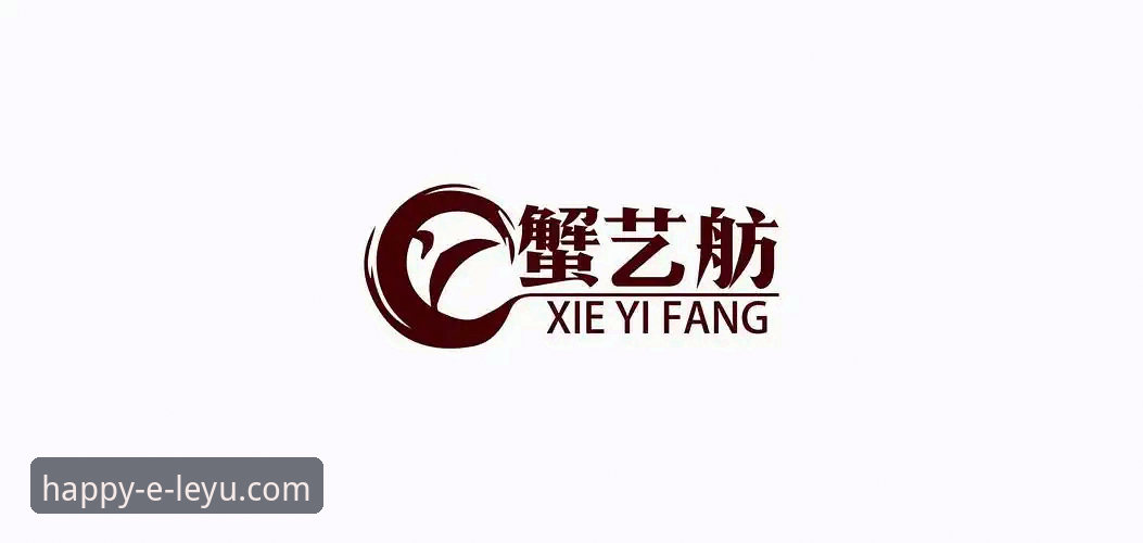 乐鱼体育app官方入口安全下载与使用全教程：从验证到畅玩