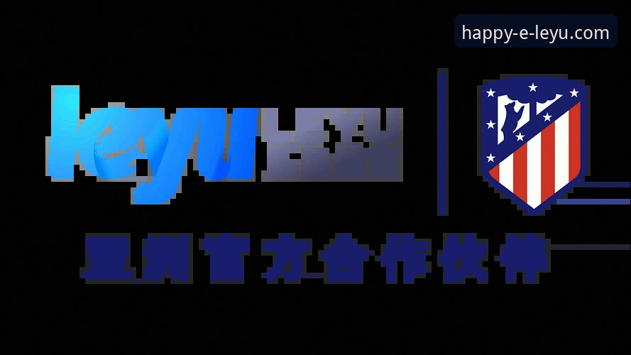 乐鱼体育app官网 乐鱼体育平台新手入门与官网使用全教程