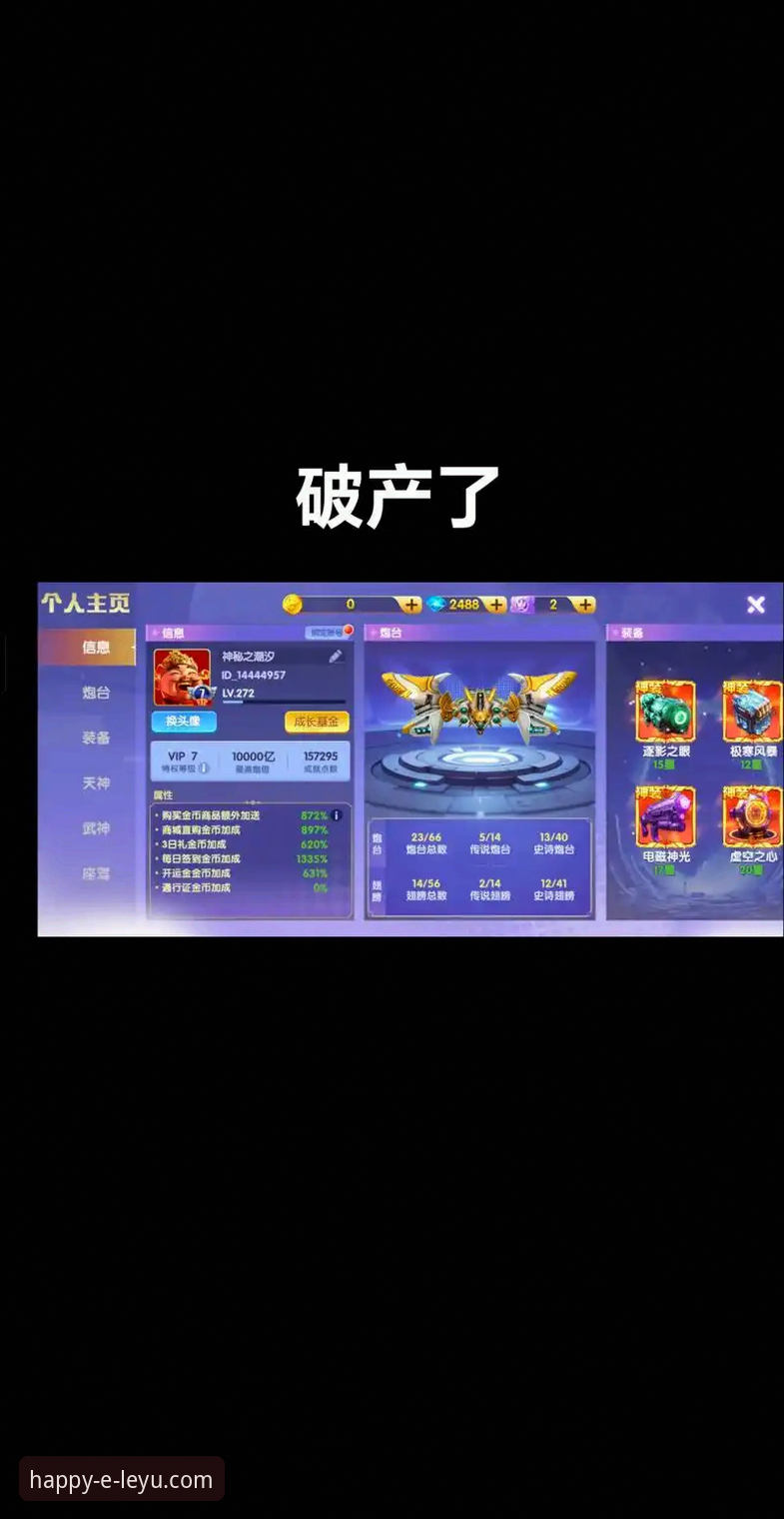 资深用户深度剖析：乐鱼体育平台安全吗？我的真实使用心得